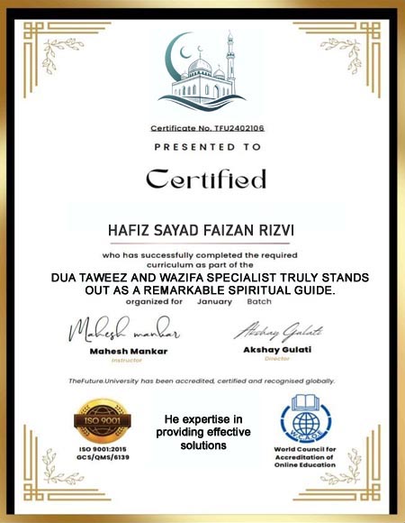 Award Hafiz Sayad Faizan Rizvi
